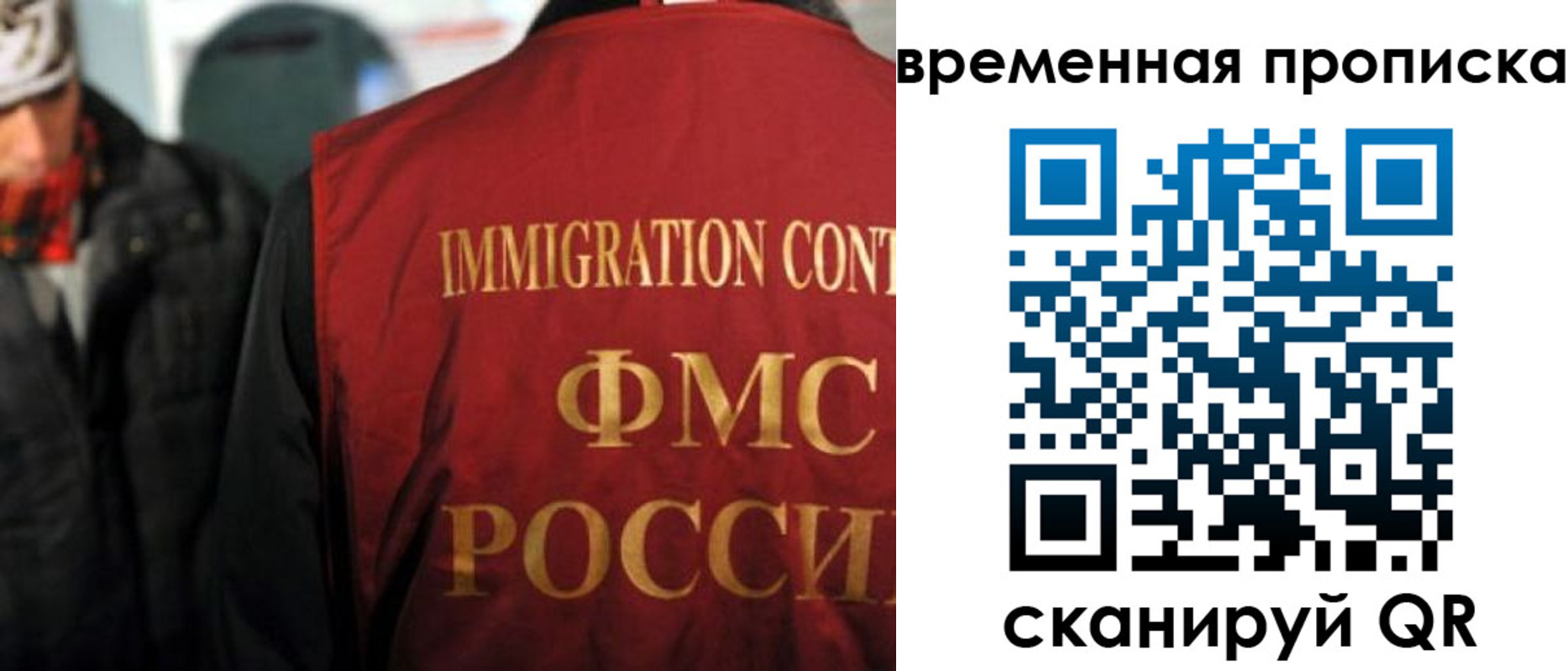 регистрация для школы в Кодинске